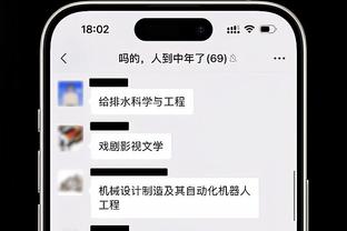 ?AND1！本季单打造加一频率：库明加19.5%断档领先 威少第九