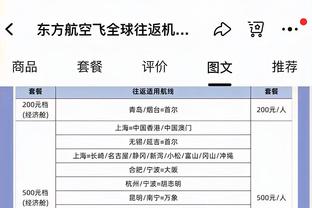 希勒：确实希望看到德赫亚加盟纽卡，虽然薪水高但能免签